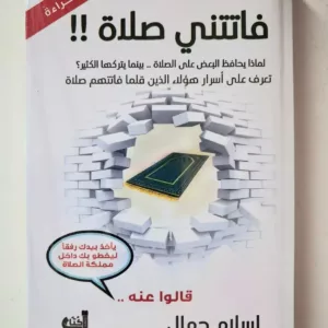 cropped WhatsApp Image 2026 09 06 at 14.28.33