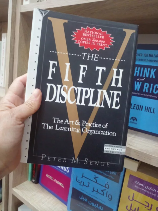 The fifth discipline: the art and practice of the learning organization 1 The fifth discipline: the art and practice of the learning organization