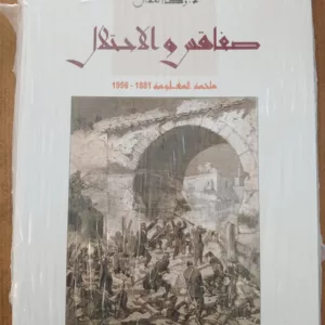 17919922461046094957016813883599