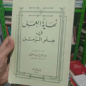 IMG 20261019 210825