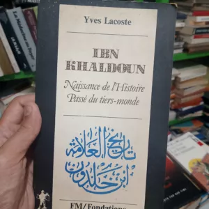 Ibn Khaldoun: naissance de l'histoire, passé du tiers monde 5 IMG 20261019 211043