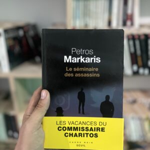 Le séminaire des assassins