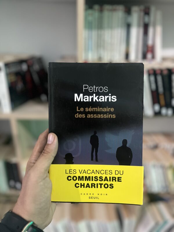 Le séminaire des assassins