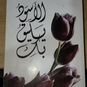 telechargement 2