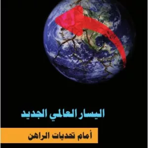 yasar alami 1
